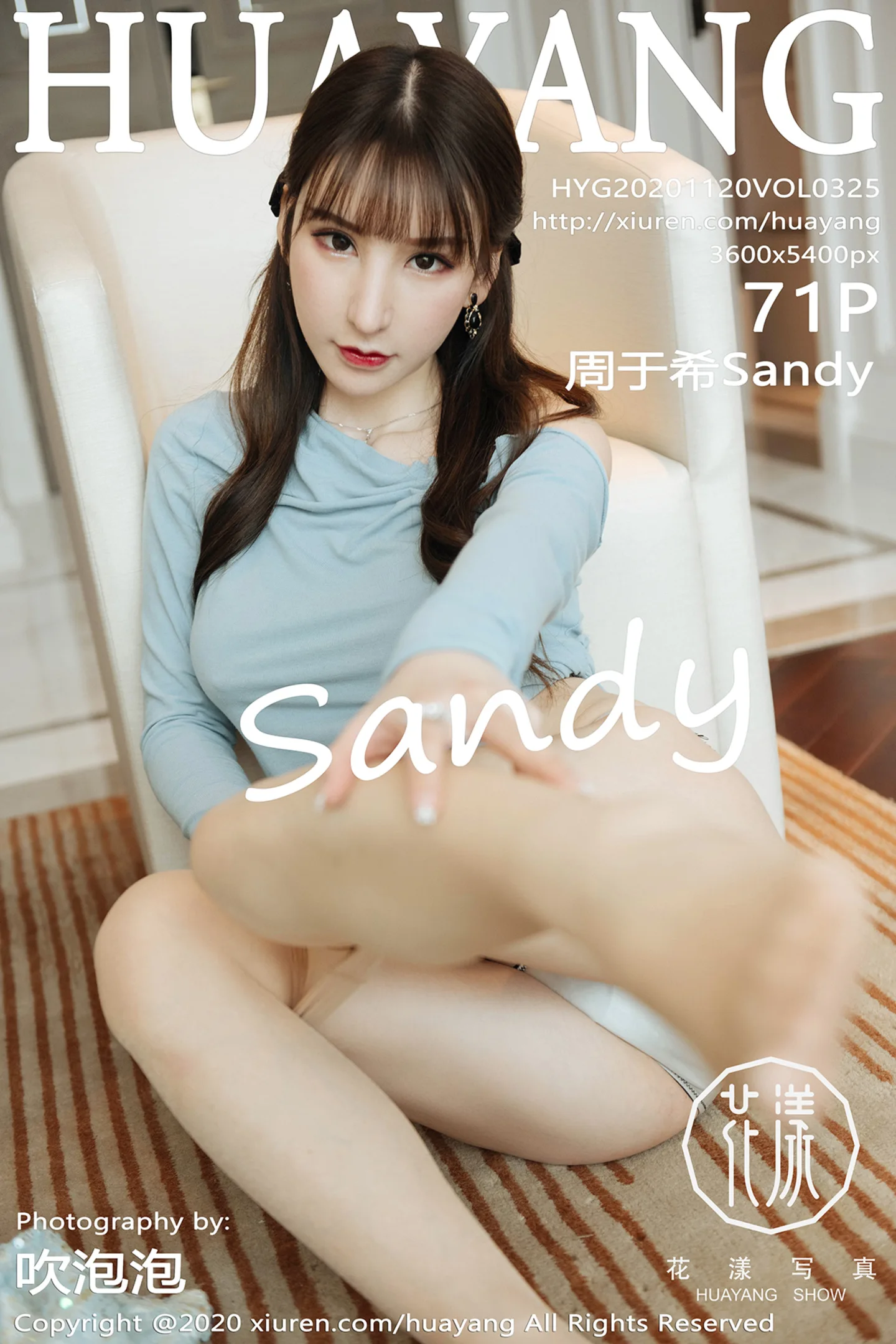 [HuaYang花漾]Vol.325_女神周于希Sandy私房典雅服饰半脱露肉丝裤袜撩人诱惑写真71P-秀人网 - XiuRen.Pro